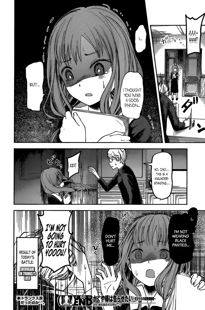 Kaguya-sama wa Kokurasetai - Tensai-tachi no Renai Zunousen Chapter 70 18